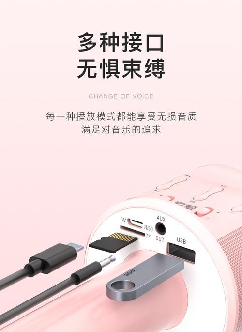 索爱mc73连接蓝牙的步骤是什么？