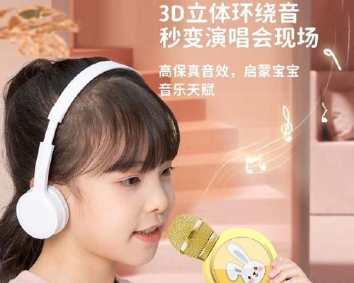 索爱mc73连接蓝牙的步骤是什么？