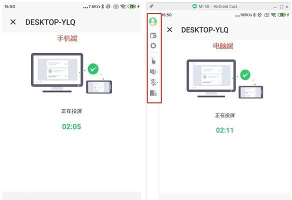 如何把碎屏手机投屏到电脑？如何操作？