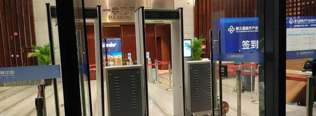 海康金属检测安检门设置步骤是什么？