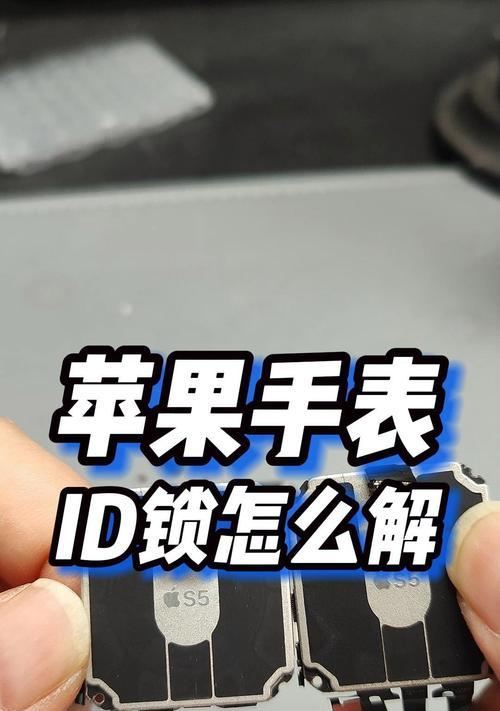 苹果手表磨损修复方法是什么？