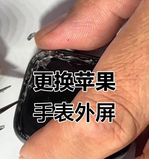 苹果手表磨损修复方法是什么？