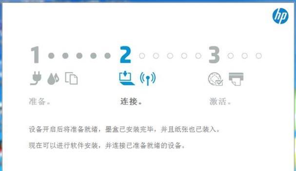 惠普笔记本电脑浏览器设置方法是什么？
