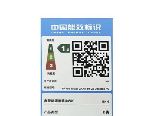 惠普笔记本电脑浏览器设置方法是什么？