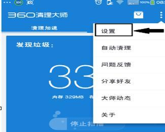 电脑系统界面变白色的操作步骤是什么？变色后对系统性能有影响吗？