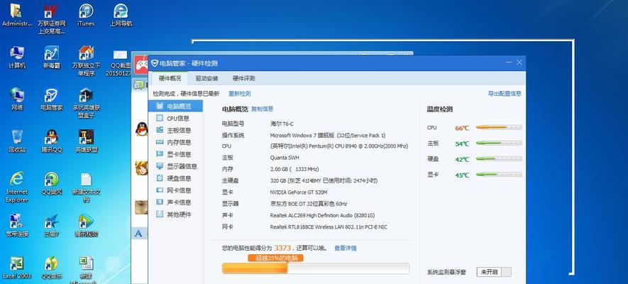 电脑系统界面变白色的操作步骤是什么？变色后对系统性能有影响吗？