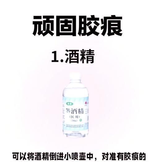 手机电池胶水如何安全去除？取电池的正确步骤是什么？