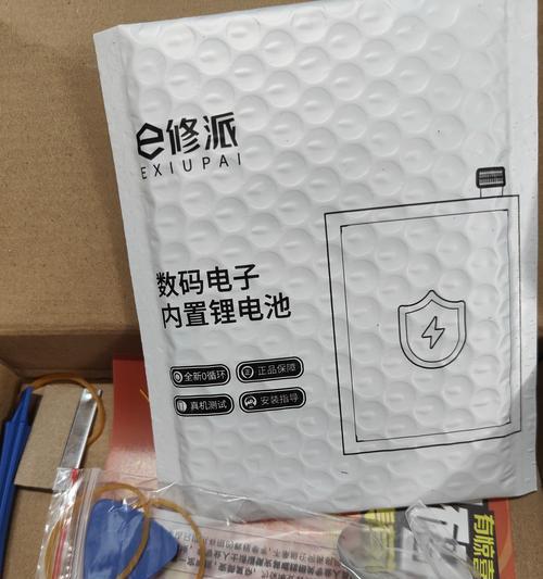 手机电池胶水如何安全去除？取电池的正确步骤是什么？