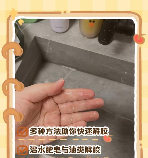 手机电池胶水如何安全去除？取电池的正确步骤是什么？