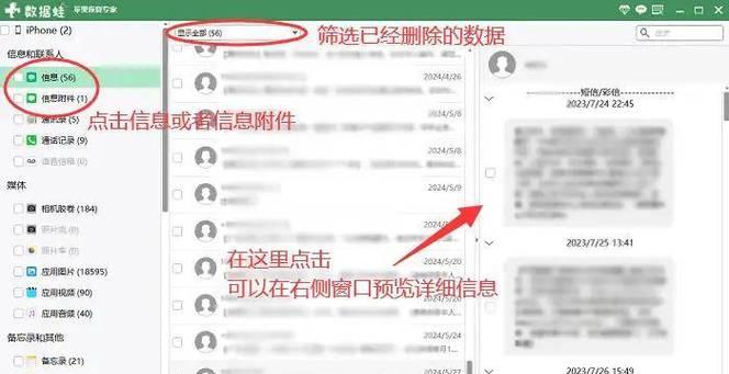 cpu核显驱动被卸载如何恢复？恢复步骤是什么？