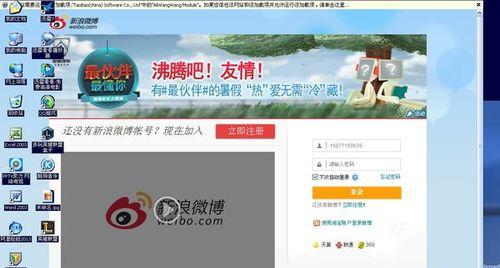 红米手机软件看点怎么删除？有无快捷方式？