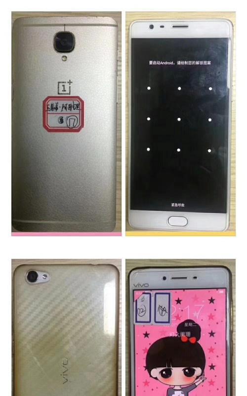 红米手机软件看点怎么删除？有无快捷方式？