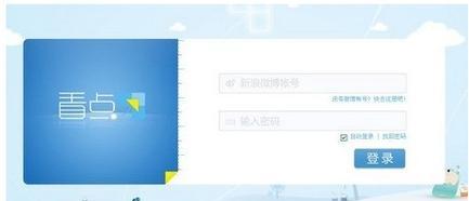 红米手机软件看点怎么删除？有无快捷方式？