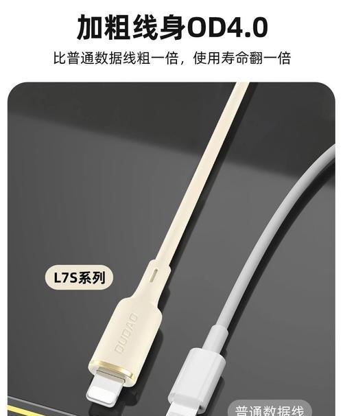 数据线一拖二扁的接法是什么？接好后如何测试其功能？