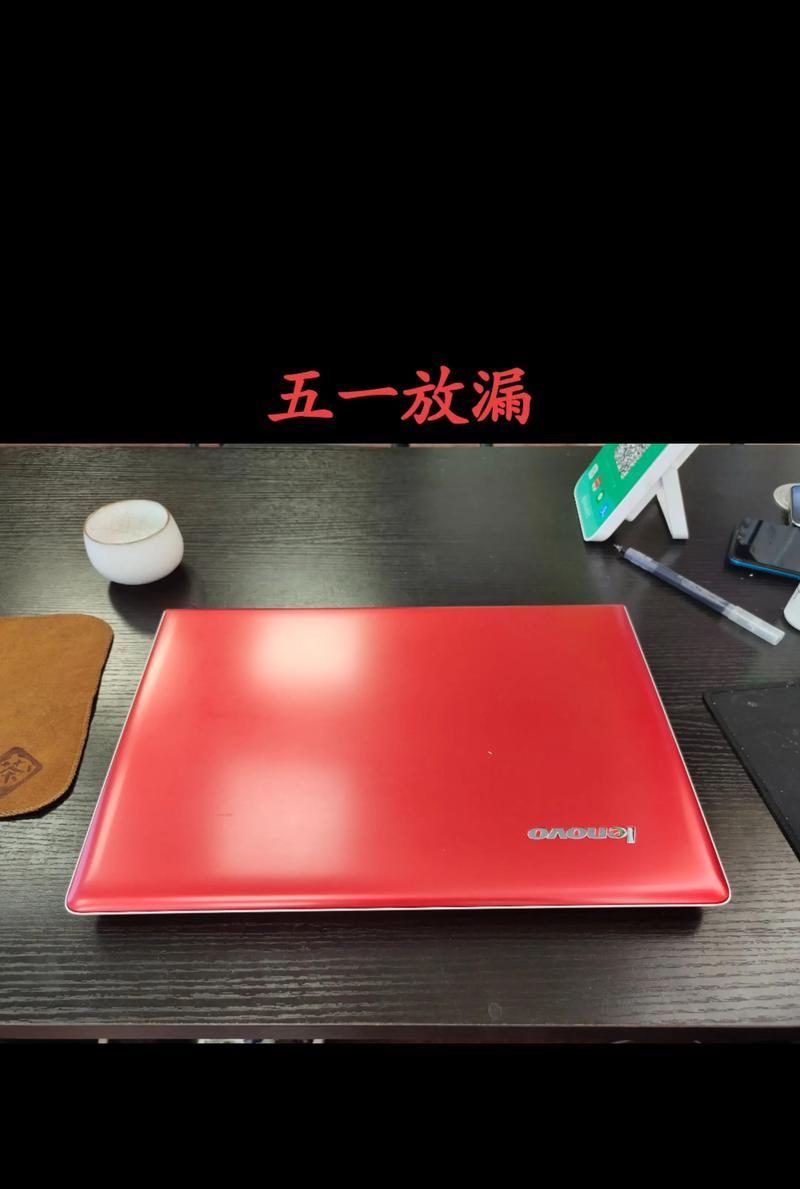 如何判断联想小新搭载的是第几代i5处理器？