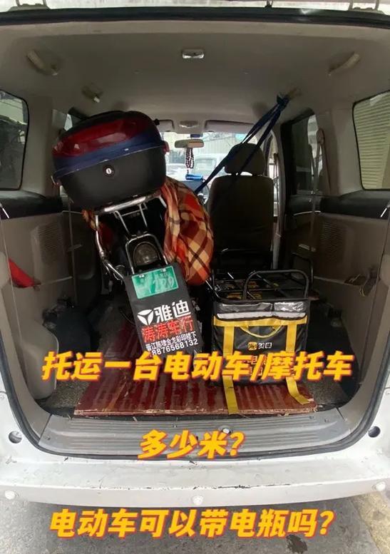 海南电瓶车托运费用如何节省？