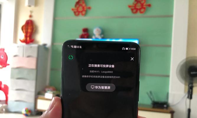 君悦酒店如何实现手机投屏？投屏过程中需要注意什么？