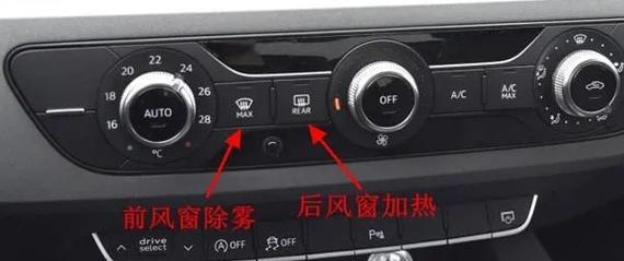电瓶车去雾气的正确操作方法是什么？