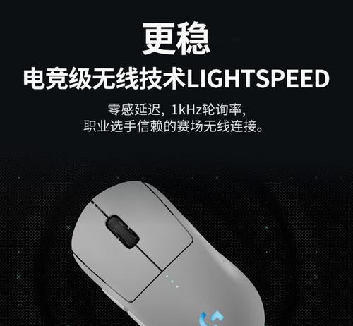 罗技鼠标四代驱动设置方法是什么？