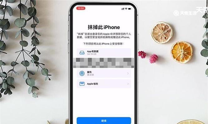 iphone连接电脑后如何安全退出？