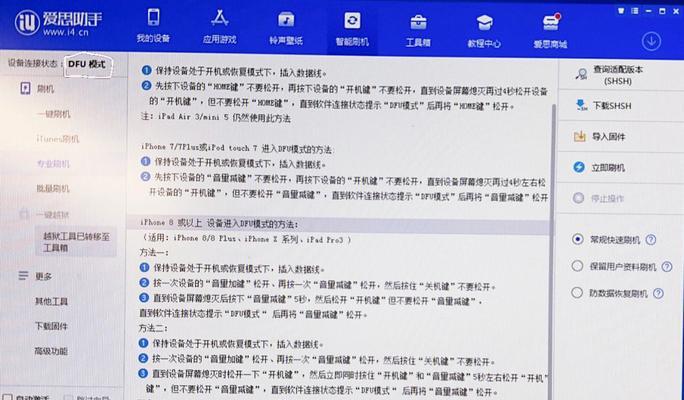 iphone连接电脑后如何安全退出？