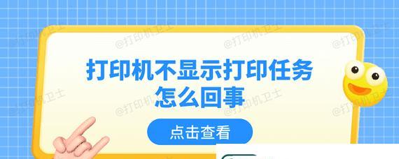 打印机无法打印图片怎么办？解决步骤有哪些？