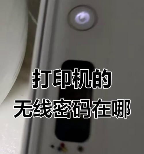 打印机无法打印图片怎么办？解决步骤有哪些？
