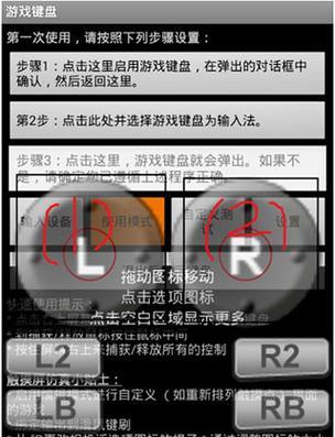 电视如何用手机键盘控制？如何通过手机键盘控制电视？