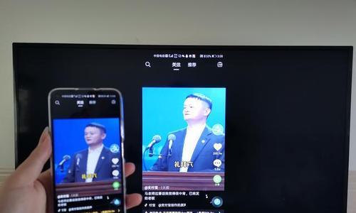 手机如何投屏电视刷抖音？操作步骤是什么？