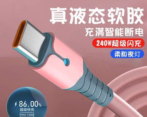 硅胶数据线长期使用的影响是什么？