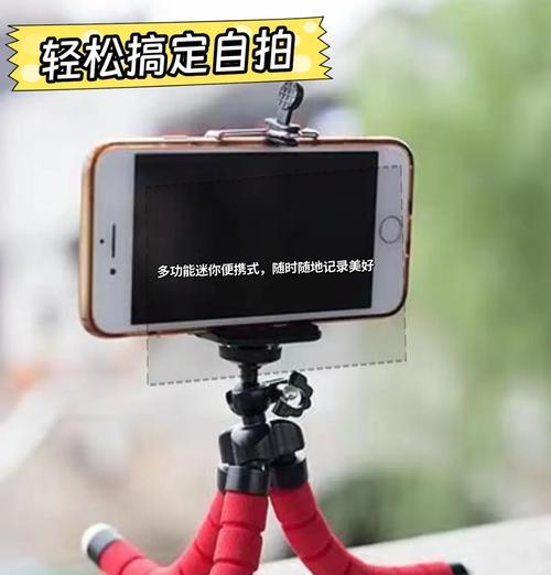 三脚架如何安装手机配件？有哪些技巧？
