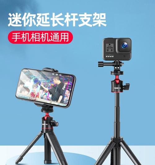 三脚架如何安装手机配件？有哪些技巧？
