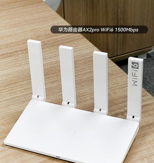 华为双路由器使用方法是什么？