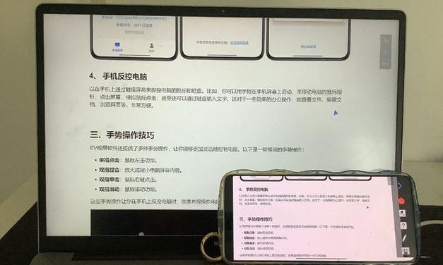 不使用网线如何实现电脑投屏到电视？需要哪些设备或软件？