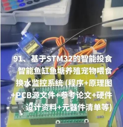 鱼缸路由器的连接步骤是什么？