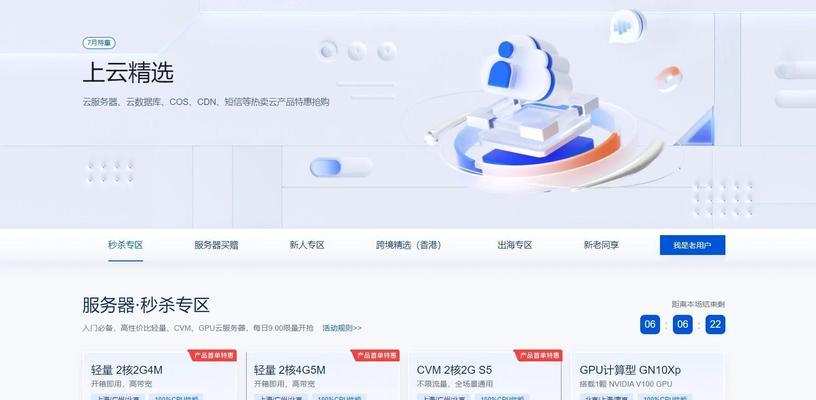 无线网卡云服务器功能有哪些？
