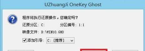 宏碁电脑如何改回win10系统？操作步骤是什么？