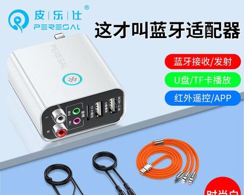适配器与蓝牙音箱连接步骤是什么？