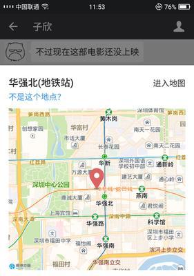 荣耀magic6新手机优化设置方法是什么？有哪些技巧？