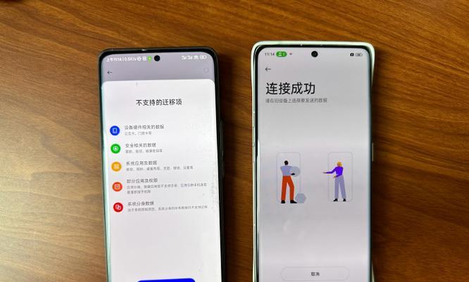 平板电脑更换为小米设备的步骤是什么？数据迁移方法有哪些？