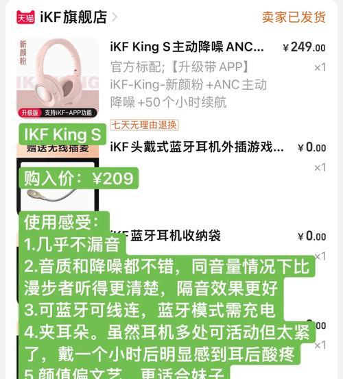 漫步者g2无线版降噪效果如何？降噪功能怎么开启？