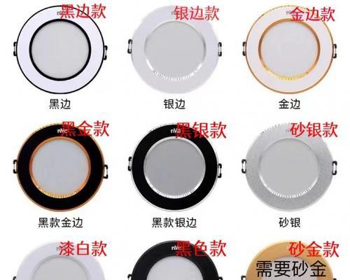 雷士两孔转换器接线步骤是什么？