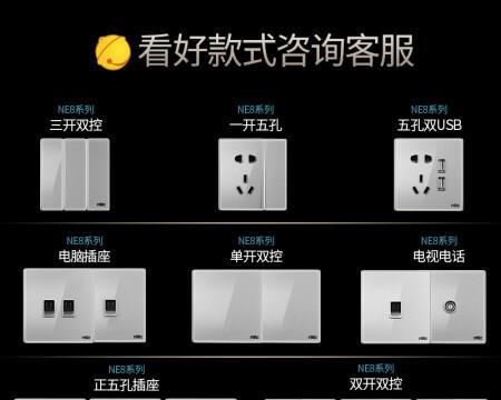 雷士两孔转换器接线步骤是什么？