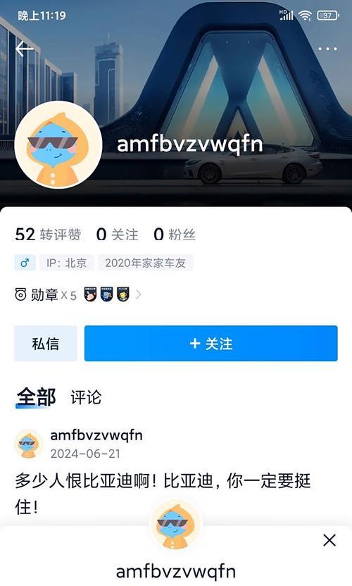 方程豹电池容量不增加的原因是什么？