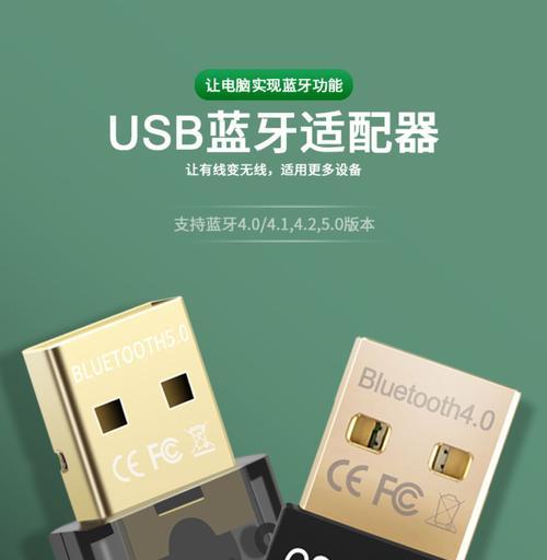 键盘适配器的连接步骤是什么？