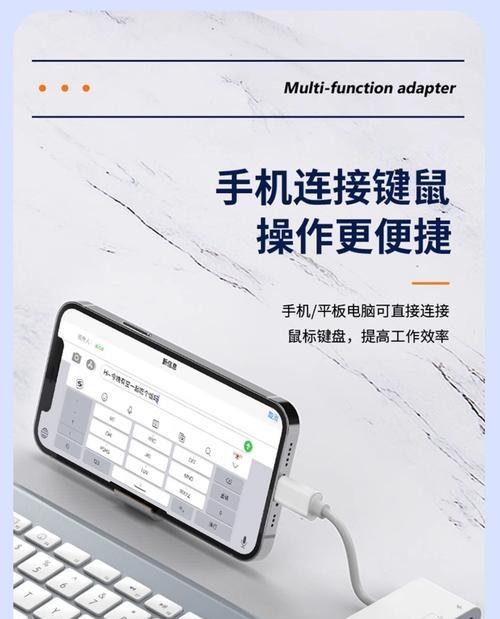 键盘适配器的连接步骤是什么？
