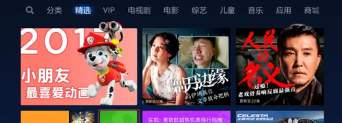 新机顶盒到手后怎么调试？调试过程中常见问题有哪些？