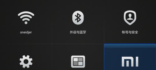 新机顶盒到手后怎么调试？调试过程中常见问题有哪些？