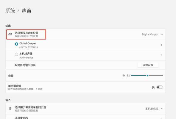 已连接投屏设备如何断开？