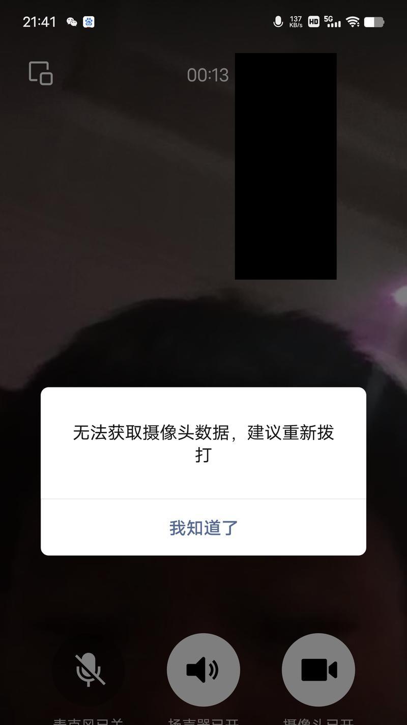途锐显示屏闪烁后黑屏原因是什么？